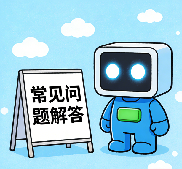 郑州沐鸣平台常见问题